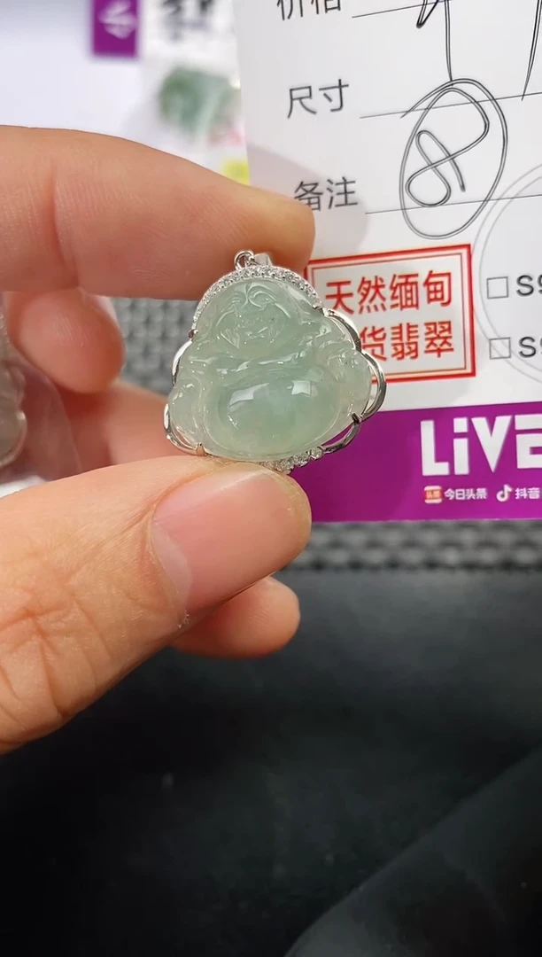 颈饰银S925镶嵌翡翠木*月挂件