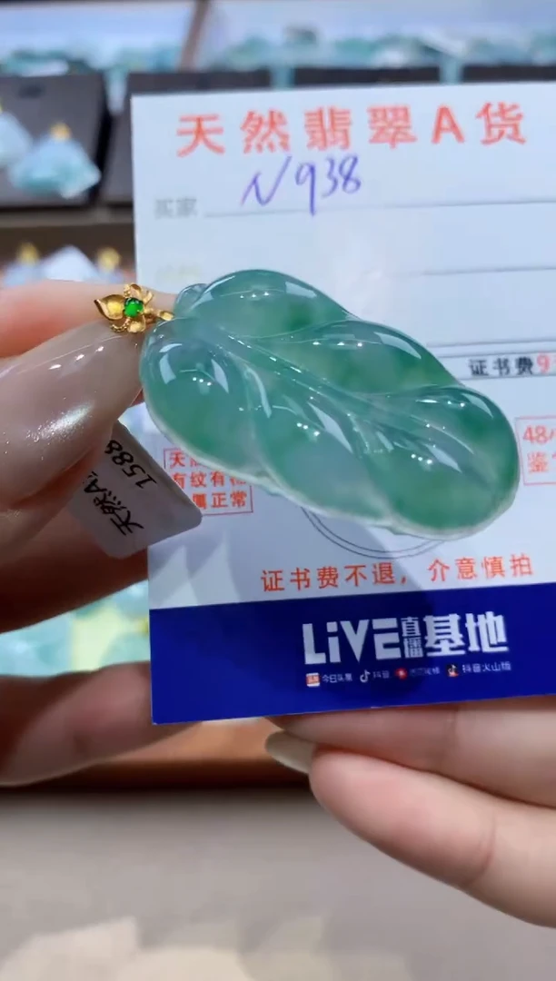 颈饰18K金镶嵌翡翠天然缅甸翡翠A货挂件