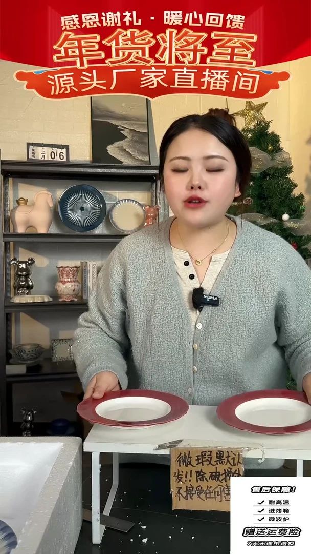 【闪购商品】瓷草莓盘2只装