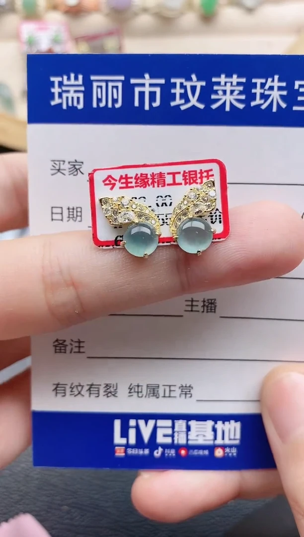 翡翠戒指银S925镶嵌111
