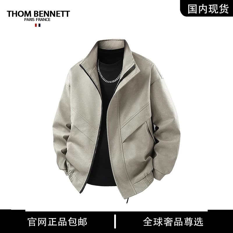 【品牌现货撤柜】春秋季立领皮衣外套男士宽松百搭休闲防风上衣男生