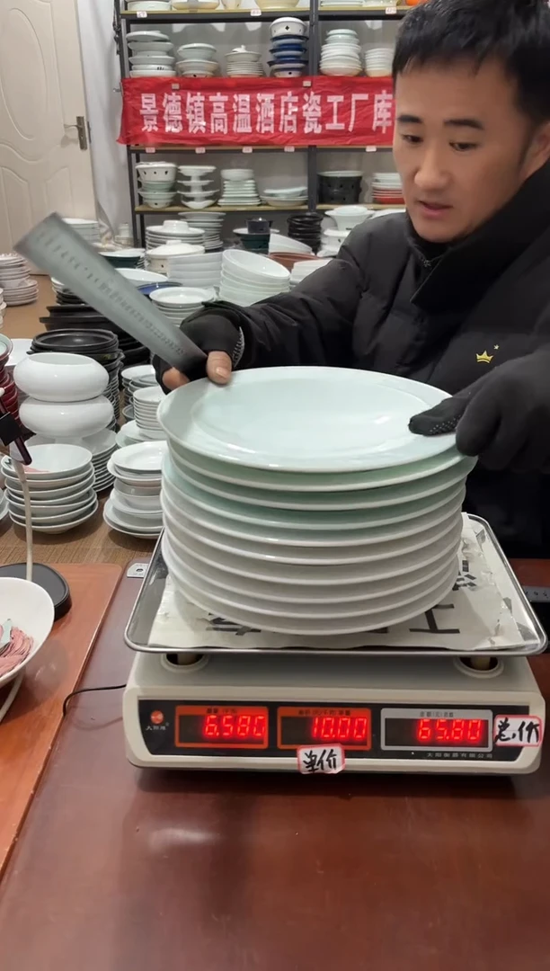 盘185号链接景德镇高温酒店瓷工厂库存