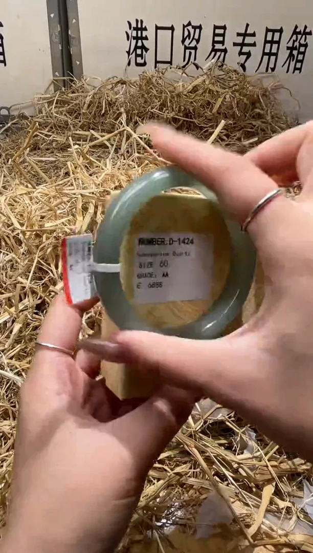 未镶嵌手镯石英质玉D1424HU