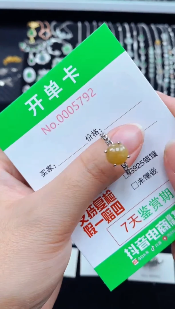 翡翠戒指银S925镶嵌5792