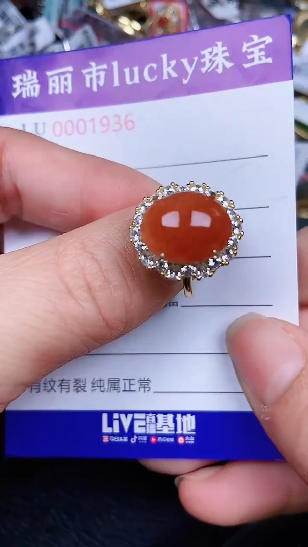 颈饰银S925镶嵌翡翠1936