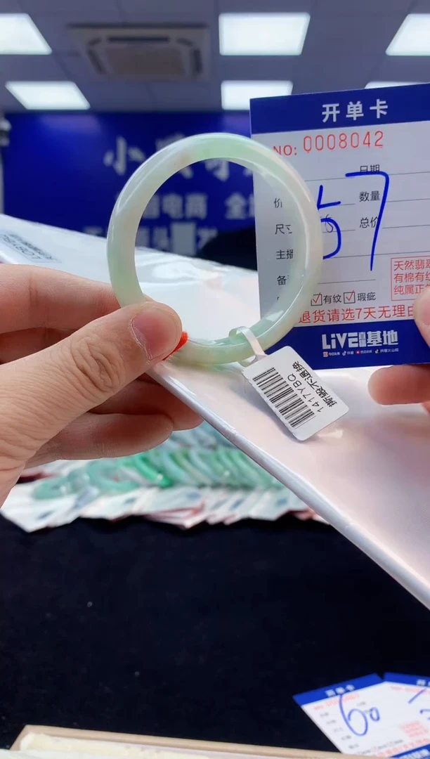 【闪购商品】翡翠手镯未镶嵌6翡翠天然A货手镯