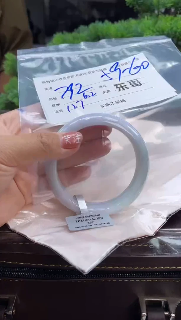定制翡翠手镯未镶嵌毛货手镯需精细抛光/60