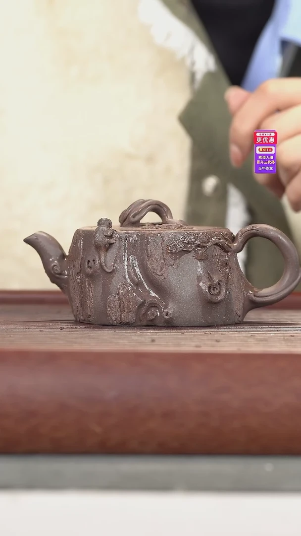 茶壶紫砂紫砂壶紫砂壶