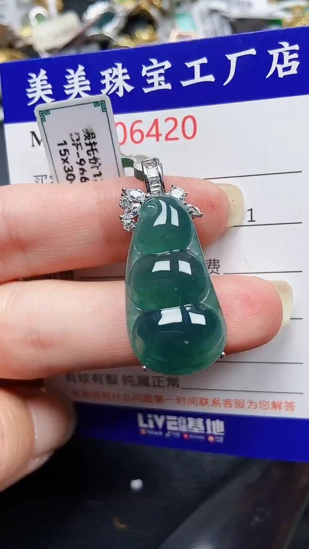 颈饰银S925镶嵌翡翠6420