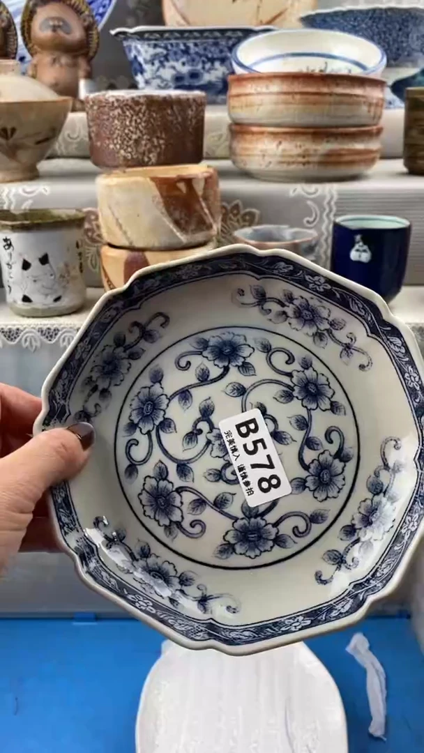 【闪购商品】578