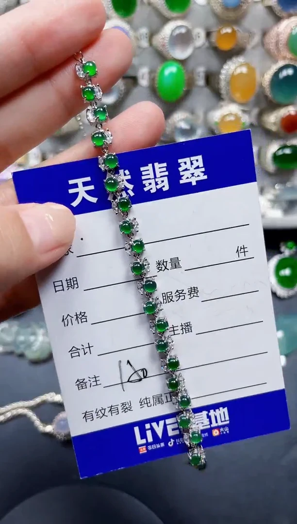 银S925镶嵌手链翡翠150