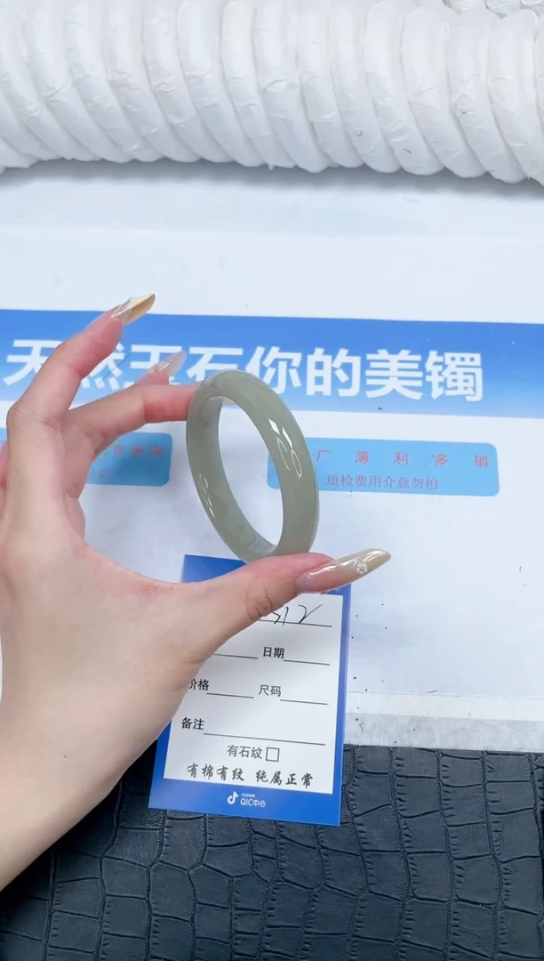 石英质玉手镯未镶嵌312-54