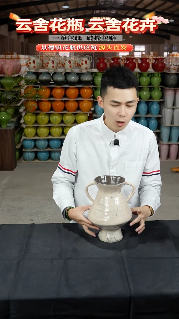 陶瓷景德镇陶瓷花瓶