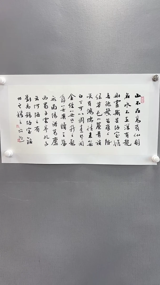 【闪购商品】书法精品书法绘画作品