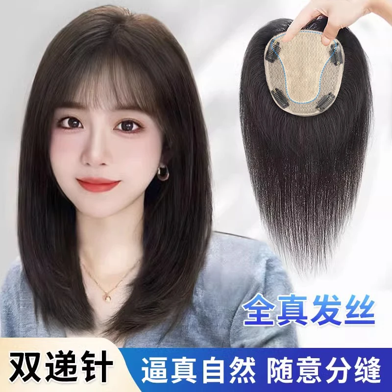 假发女片头顶真发双递针补发片全真人发一片式自然前额刘海假发片