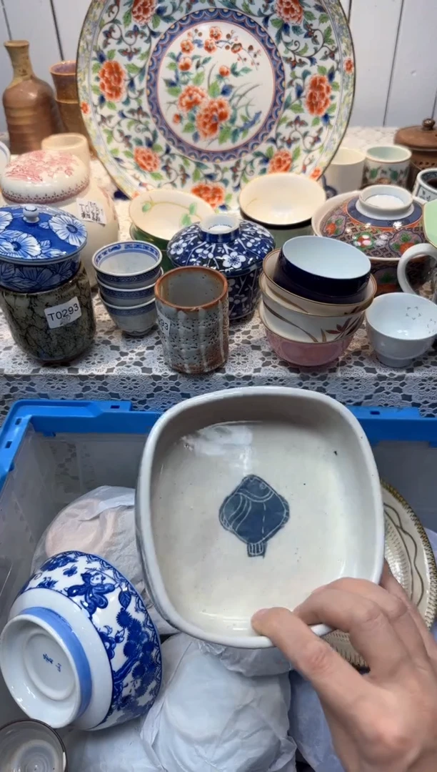 【闪购商品】922回流瓷器，默认微瑕，18包邮