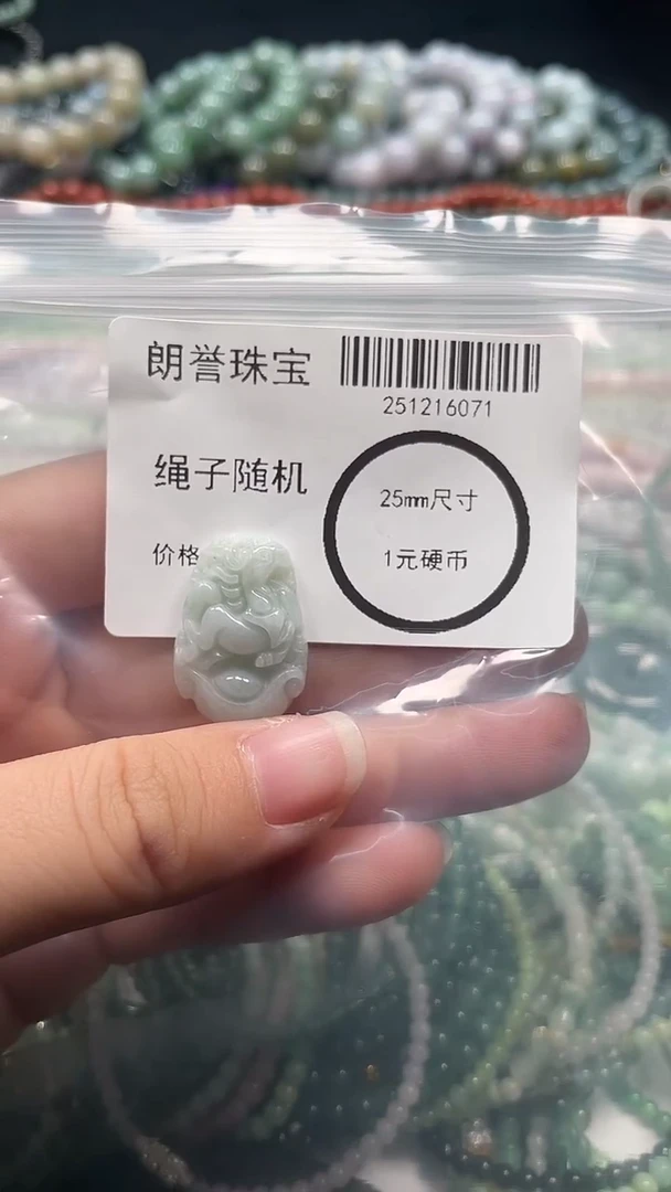颈饰未镶嵌翡翠翡翠未镶嵌颈饰翡翠吊坠6071