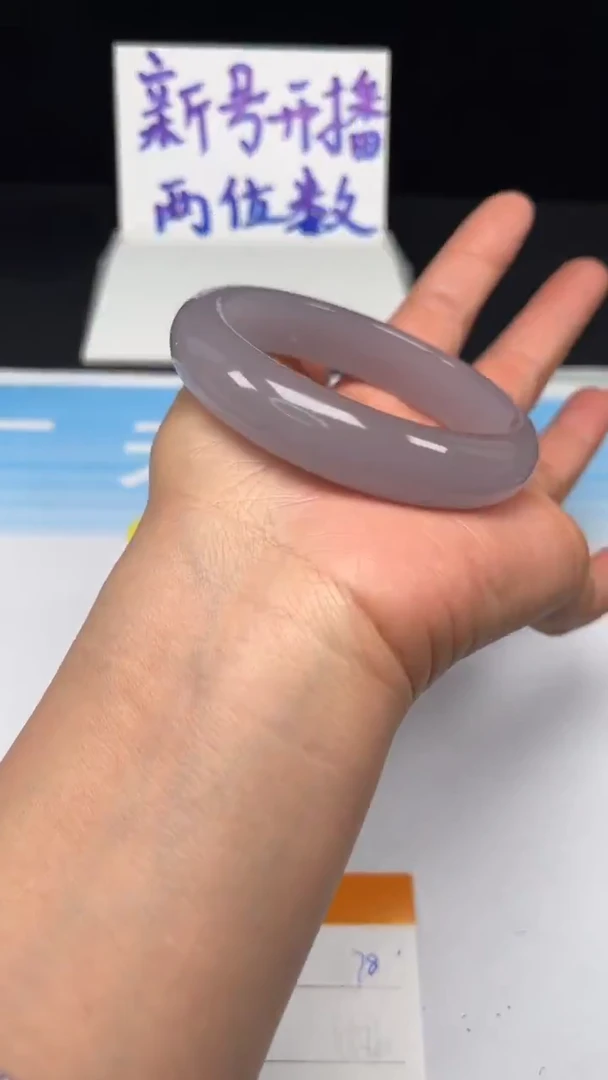 未镶嵌手镯和田玉78-61.8