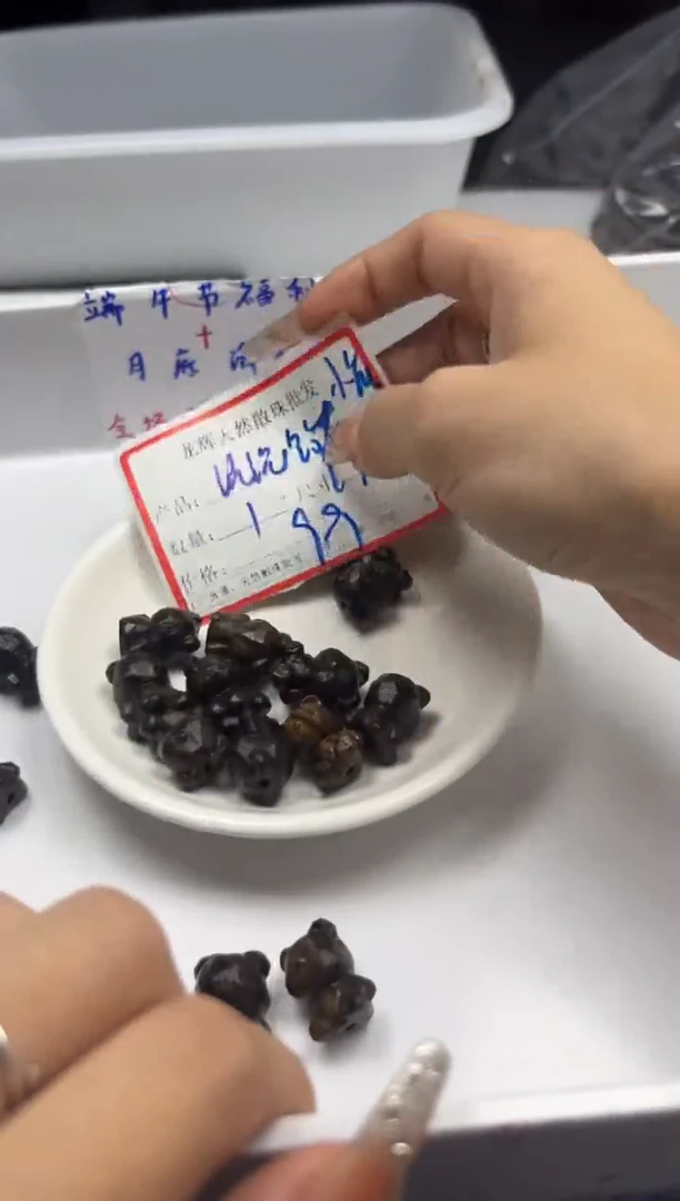 檀香木散珠w1748沉沉钻石小熊1个