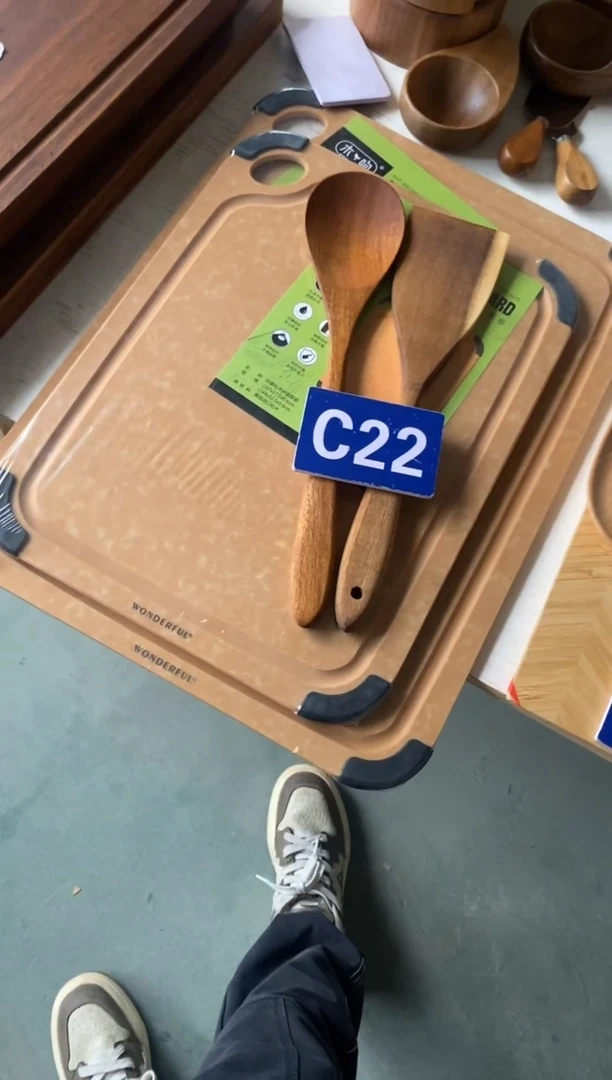 木闪购2025/6/7 C22