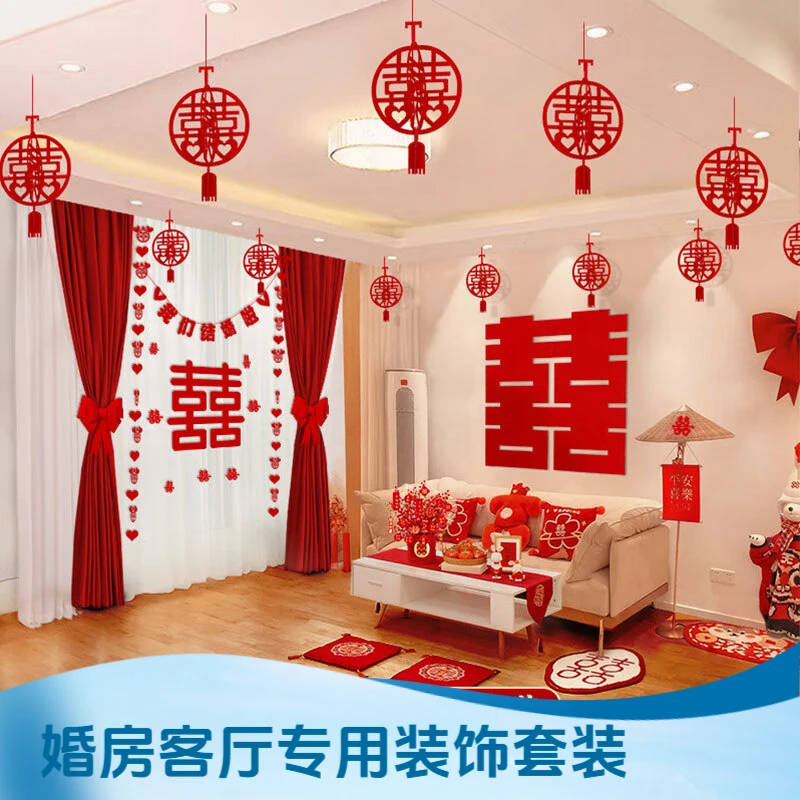 客厅结婚婚房布置婚礼布置结婚布置结婚布置备婚用品婚房装饰男方