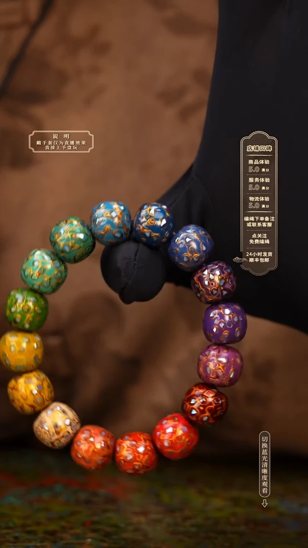 宸懿大漆/老型/1.3*16    558