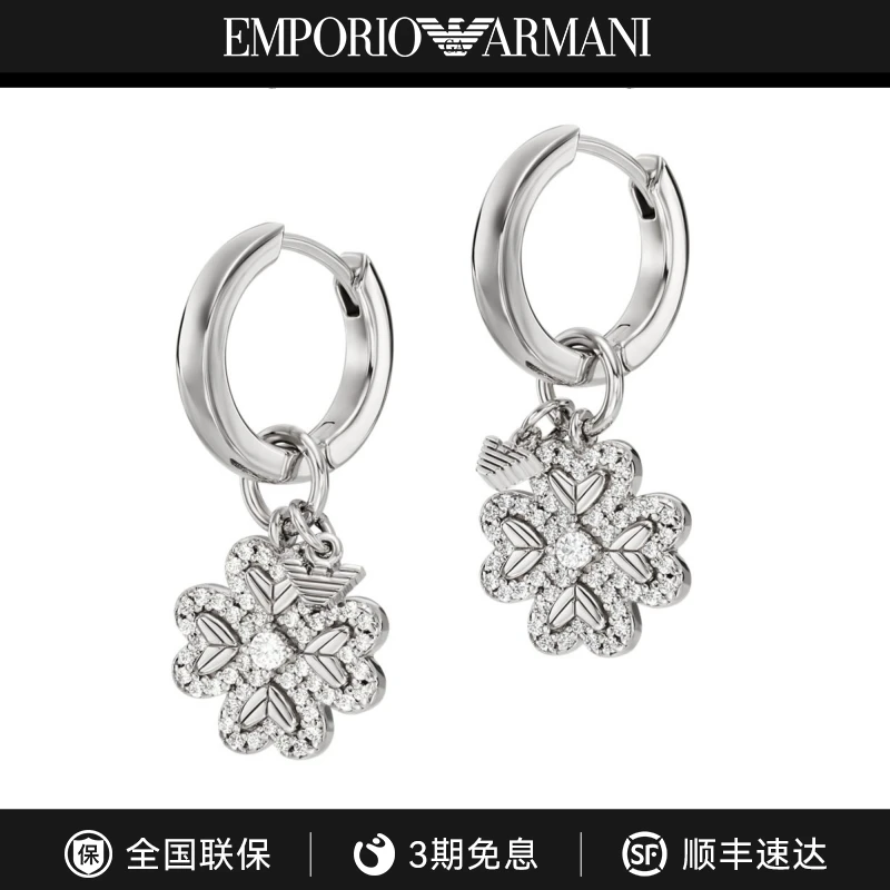 Armani阿玛尼幸运芯银色四叶草项链小众轻奢礼物送女友EG3608040