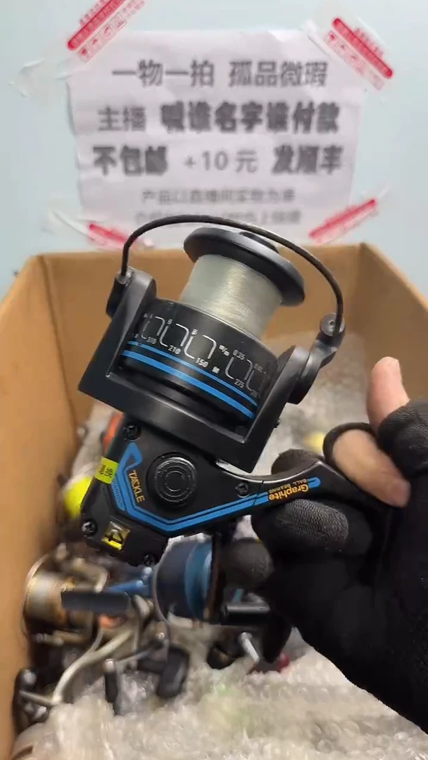 渔*亚钓鱼轮，微瑕孤品，成色，型号直播间讲解为准，看好再下单。