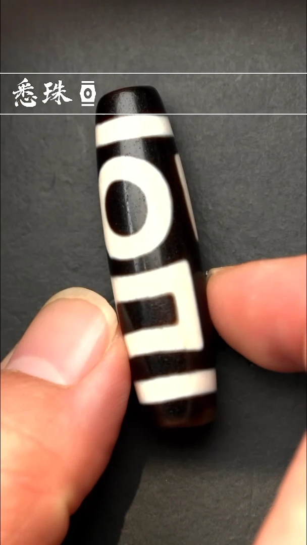 -至纯系列- 台珠 超顶 双天地