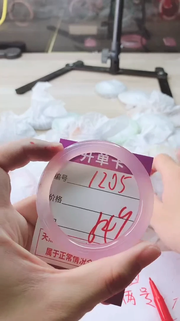 手镯玛瑙/玉髓未镶嵌1205