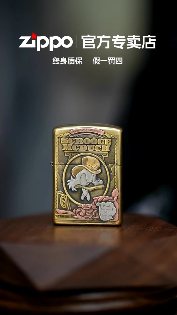 铜ZIPPO官方正品/暴富鸭