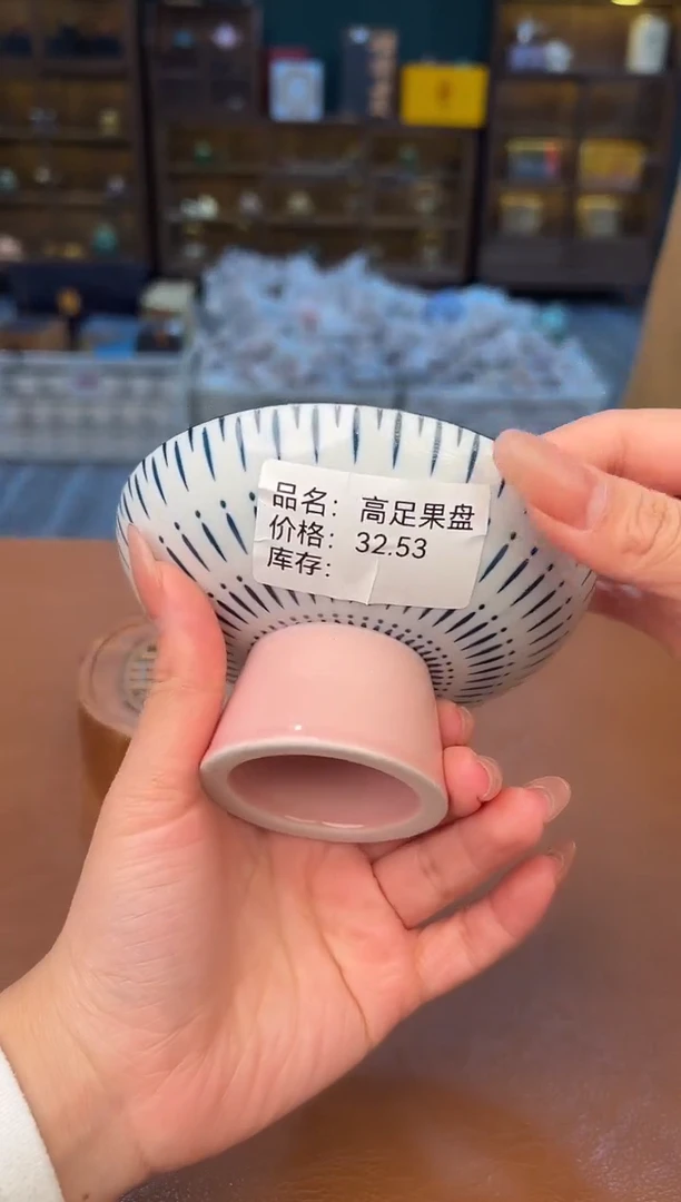 【闪购商品】熹物茶空间清仓福利品111111