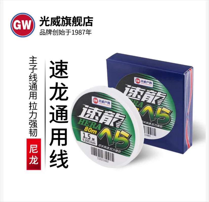 【光威官方福袋】速龙通用线（型号随机不支持退换）