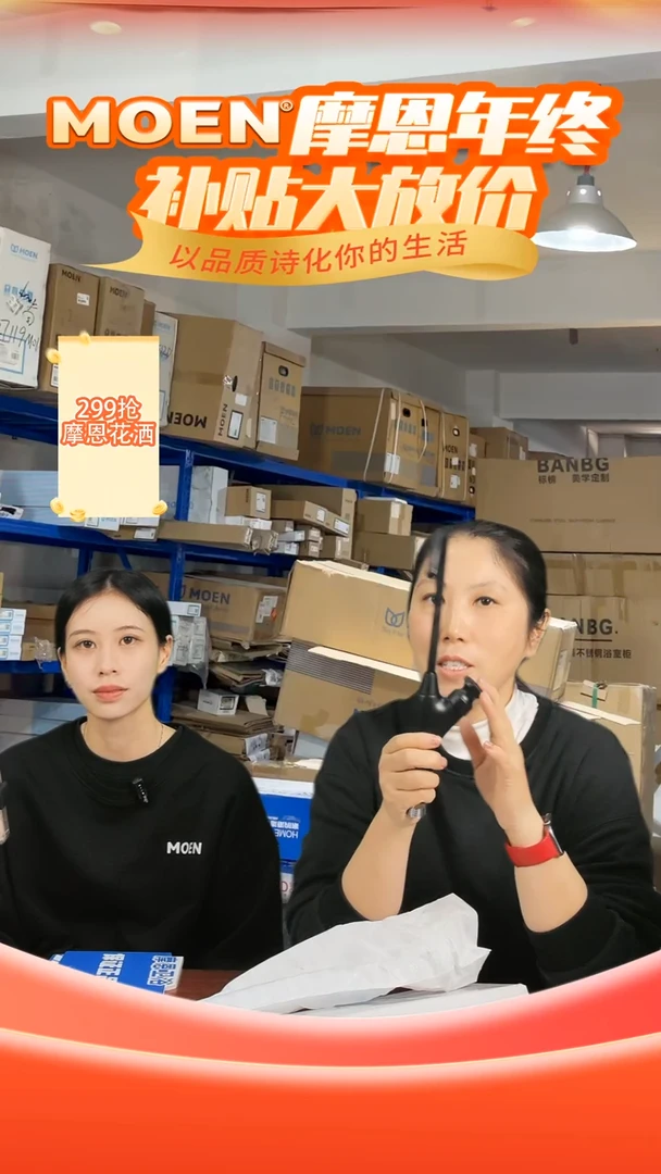 铜轻奢诧寂风表面十级电镀