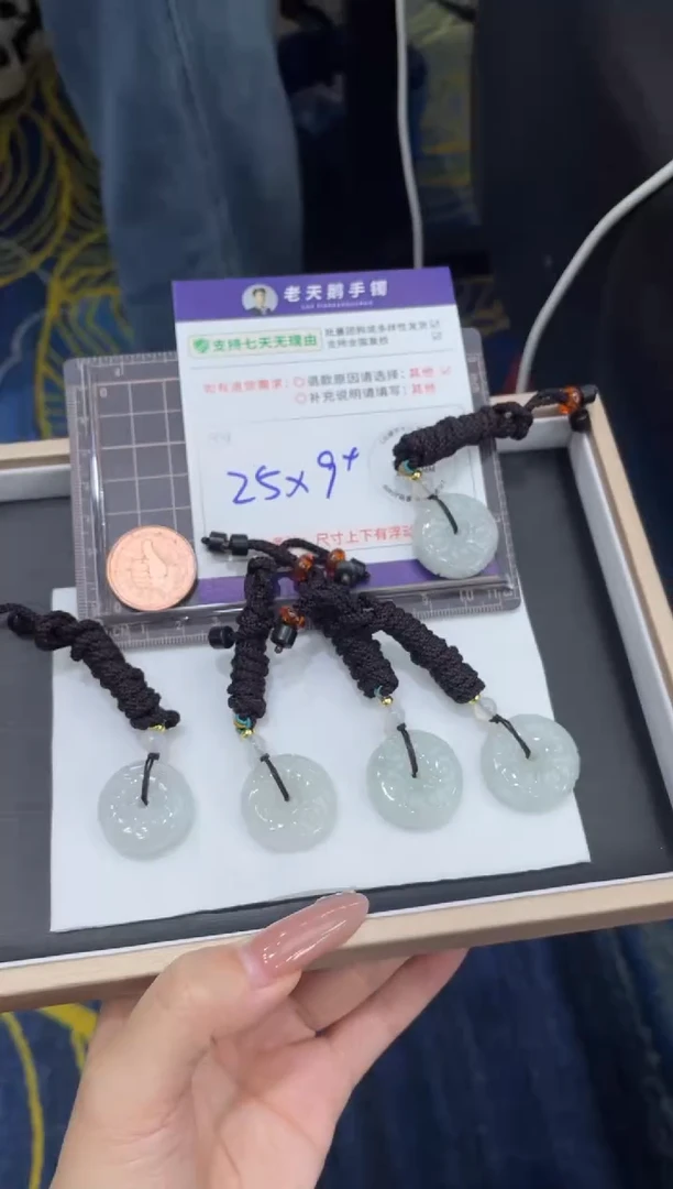 翡翠未镶嵌颈饰翡翠平安扣1A配绳/多样性发其一CP