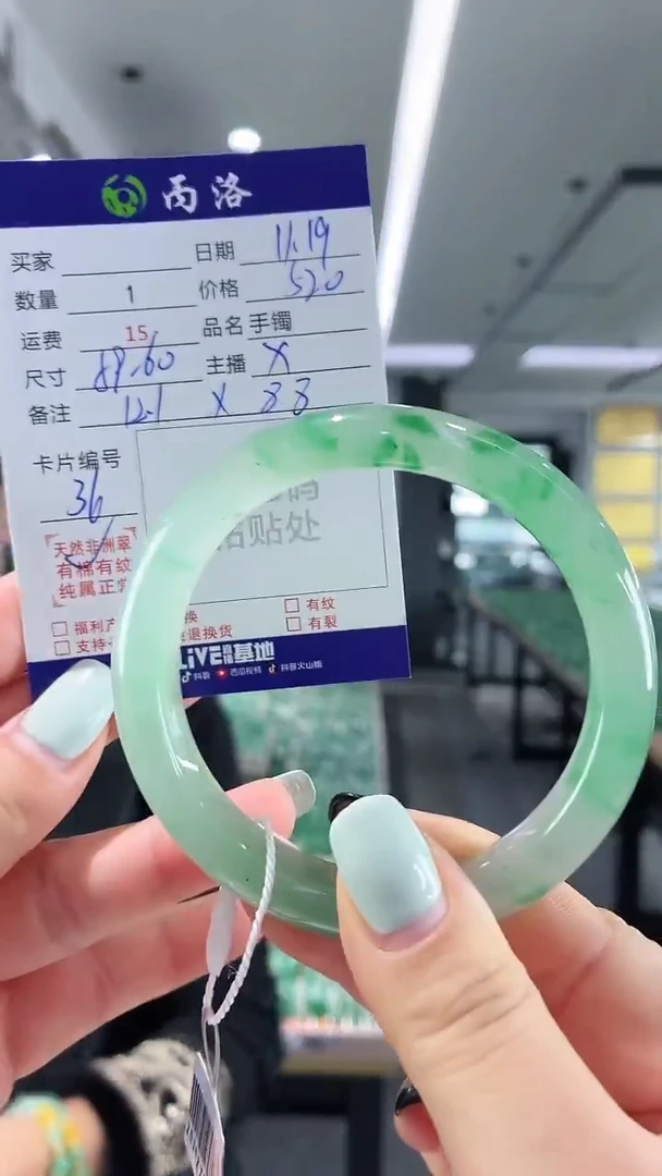 未镶嵌石英质玉手镯59