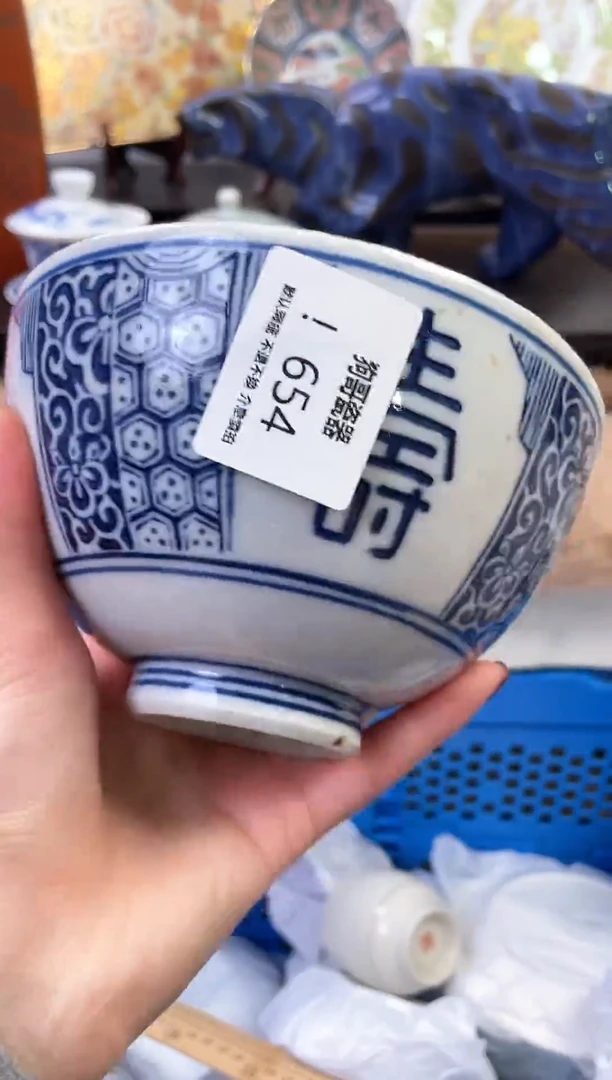 【闪购商品】瓷片654新号开播下单就包邮！！！