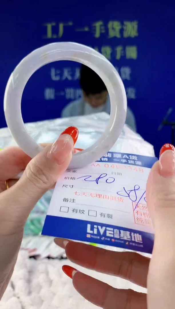 【闪购商品】翡翠手镯未镶嵌48天然A货翡翠