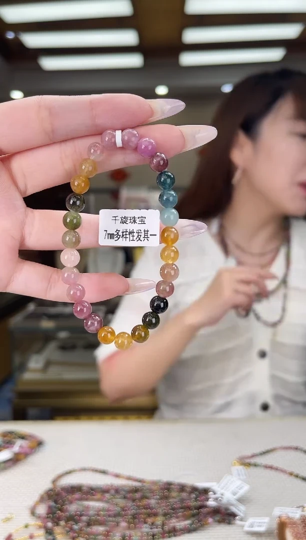 /未镶嵌碧玺7mm+单圈多样性发货