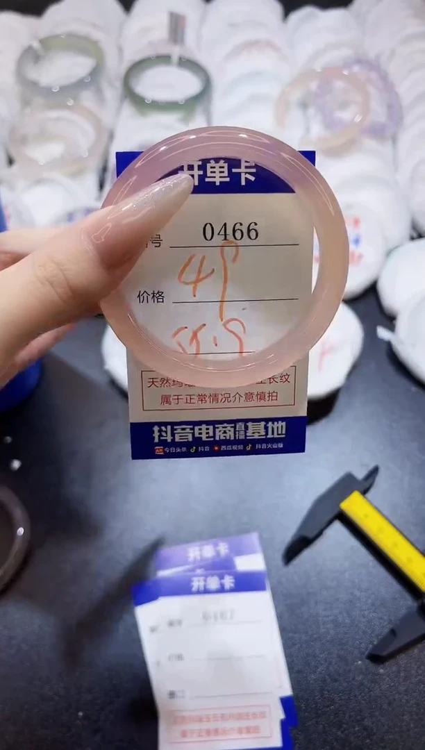 玛瑙/玉髓手镯未镶嵌0466