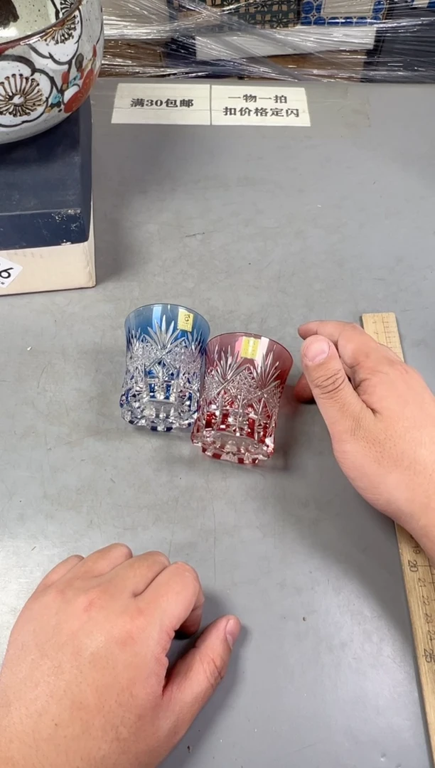 瓷片?****蟹098号满30米包邮，碰瓷社感谢您的支持~