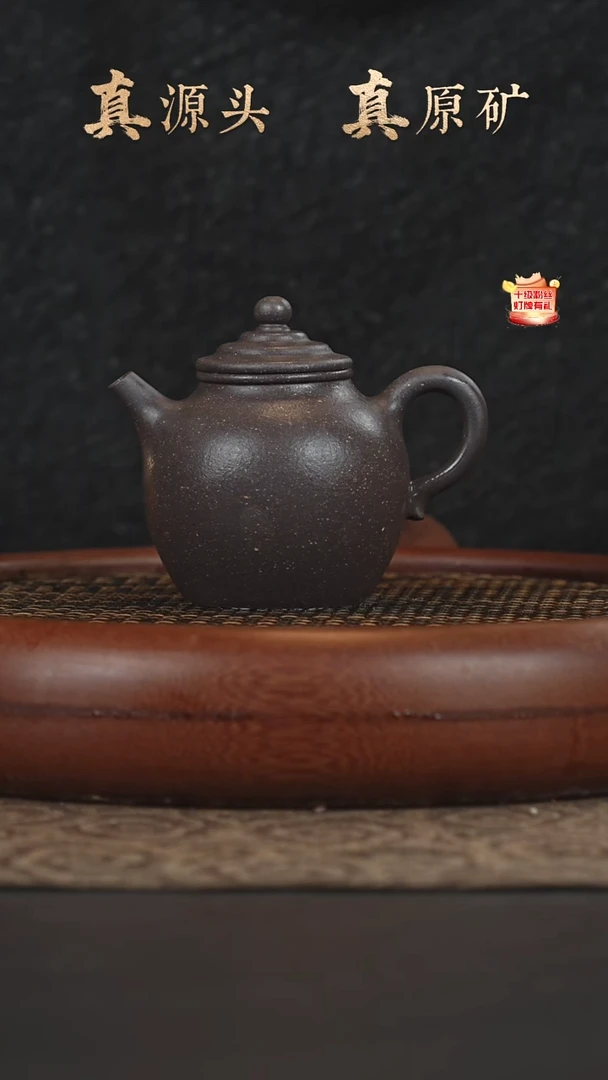 茶壶紫砂18a35紫玉金砂橄榄200cc