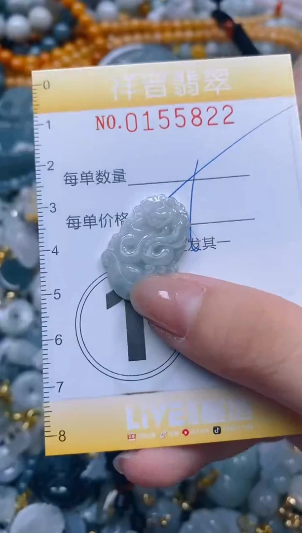 翡翠未镶嵌颈饰闪购0155822