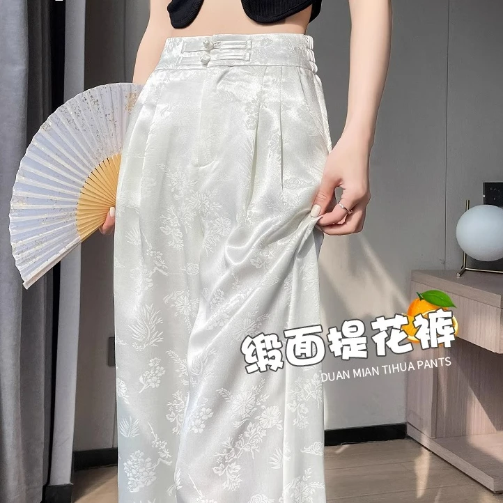 时尚缎面提花冰丝阔腿裤女2025夏季薄款新中式国风防晒醋酸直筒裤