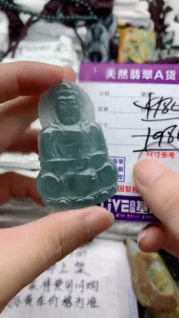 颈饰未镶嵌翡翠888