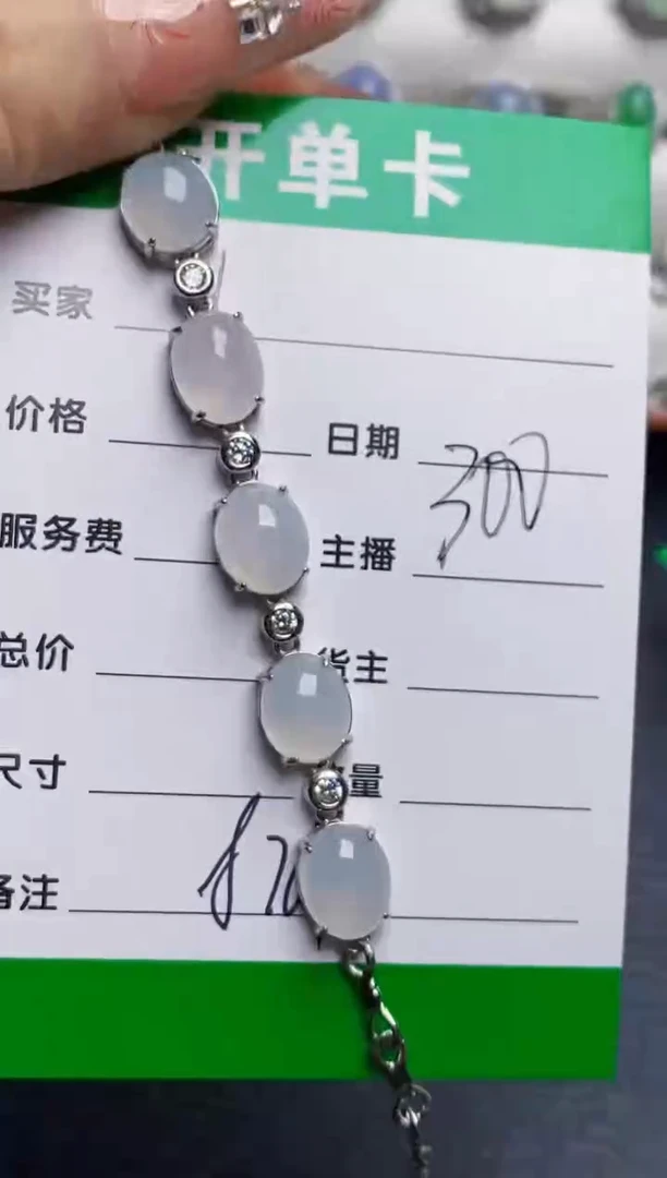 银S925镶嵌戒指翡翠8764