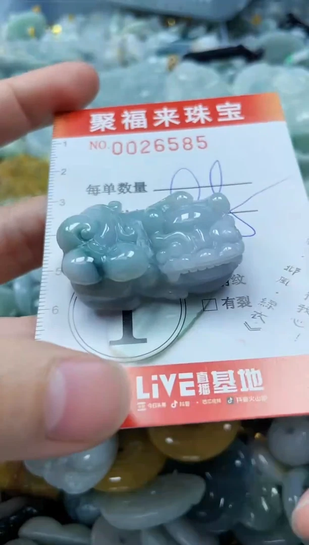 【闪购商品】翡翠颈饰未镶嵌闪购0026585