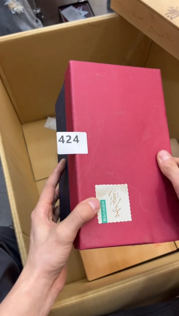 ?*树424中古商品，谨慎参拍