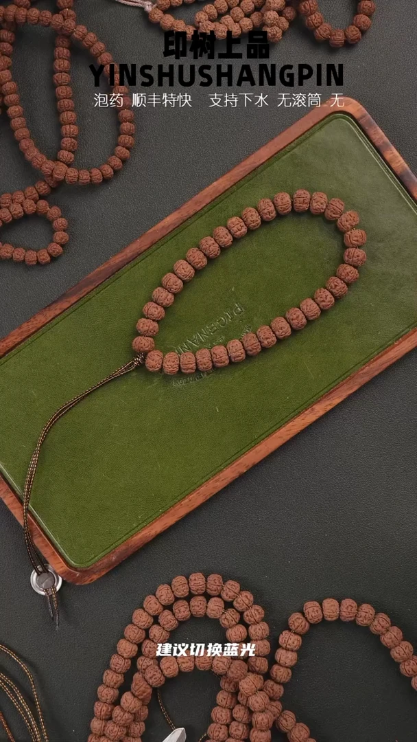 手串金刚菩提杰老树王手持10.8  0728