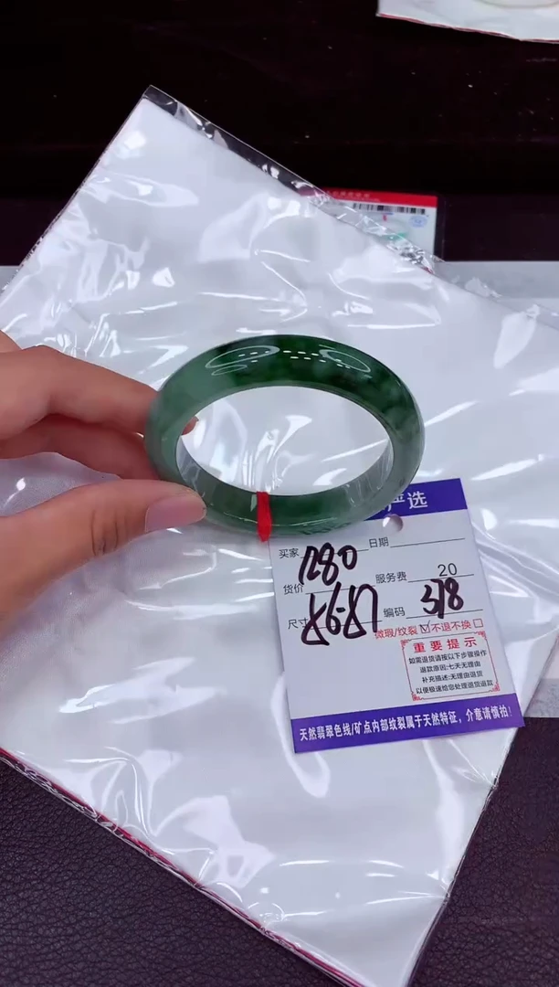 未镶嵌手镯翡翠1